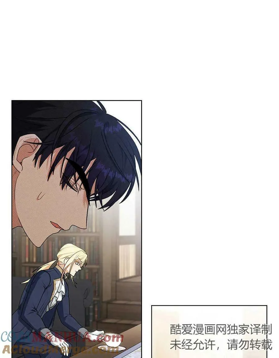 第05话 第57页
