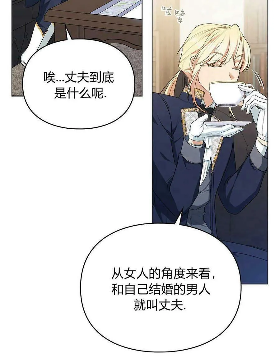 第05话 第58页