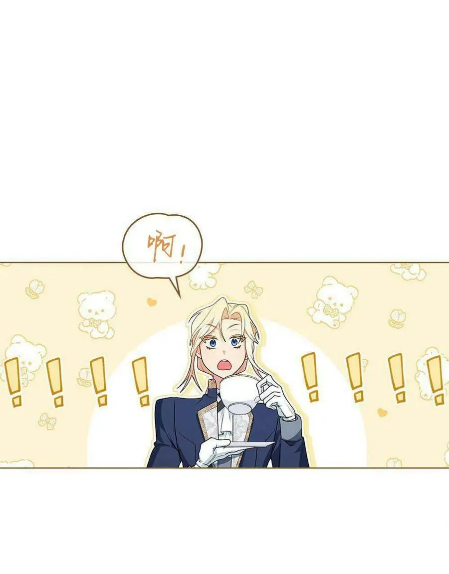第05话 第59页