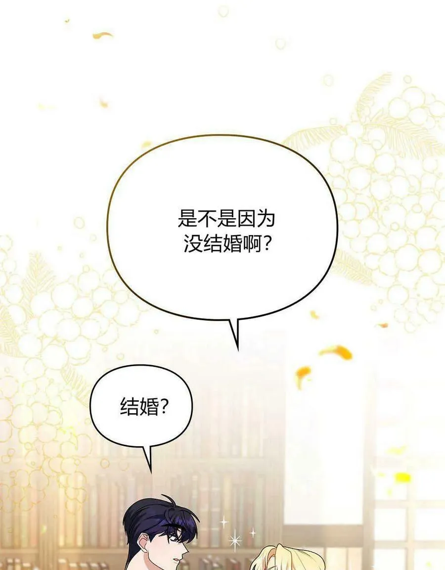 第05话 第60页