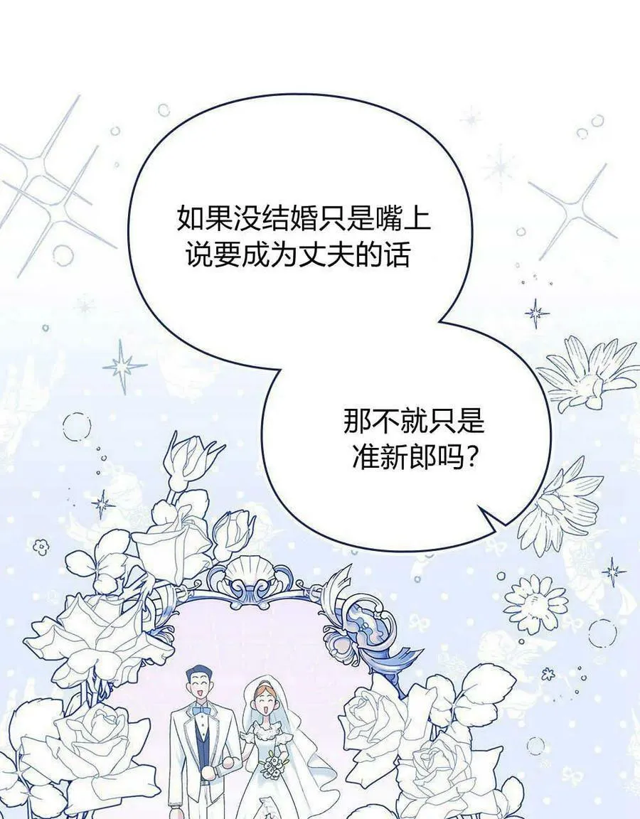 第05话 第62页