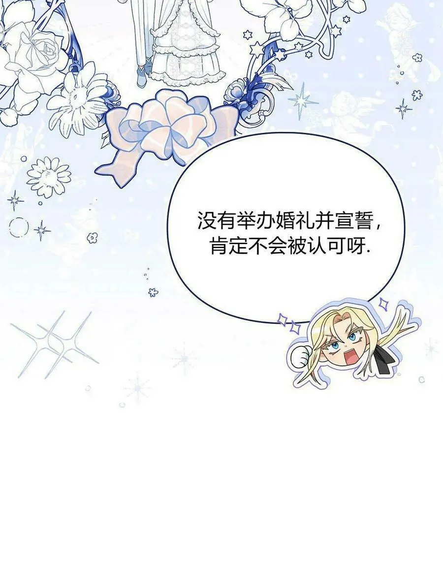 第05话 第63页