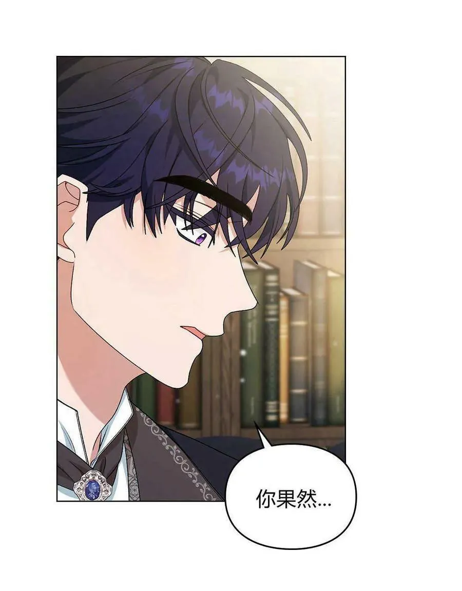 第05话 第64页