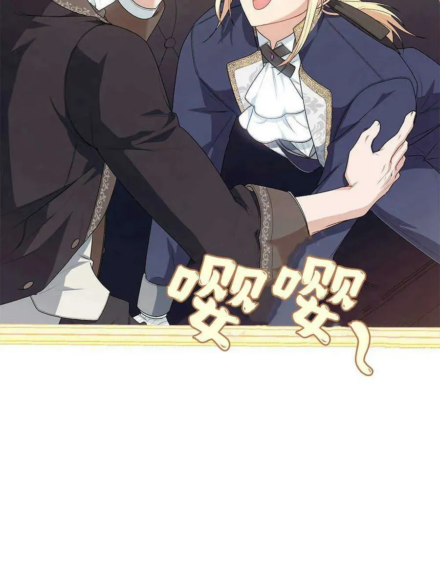 第05话 第67页
