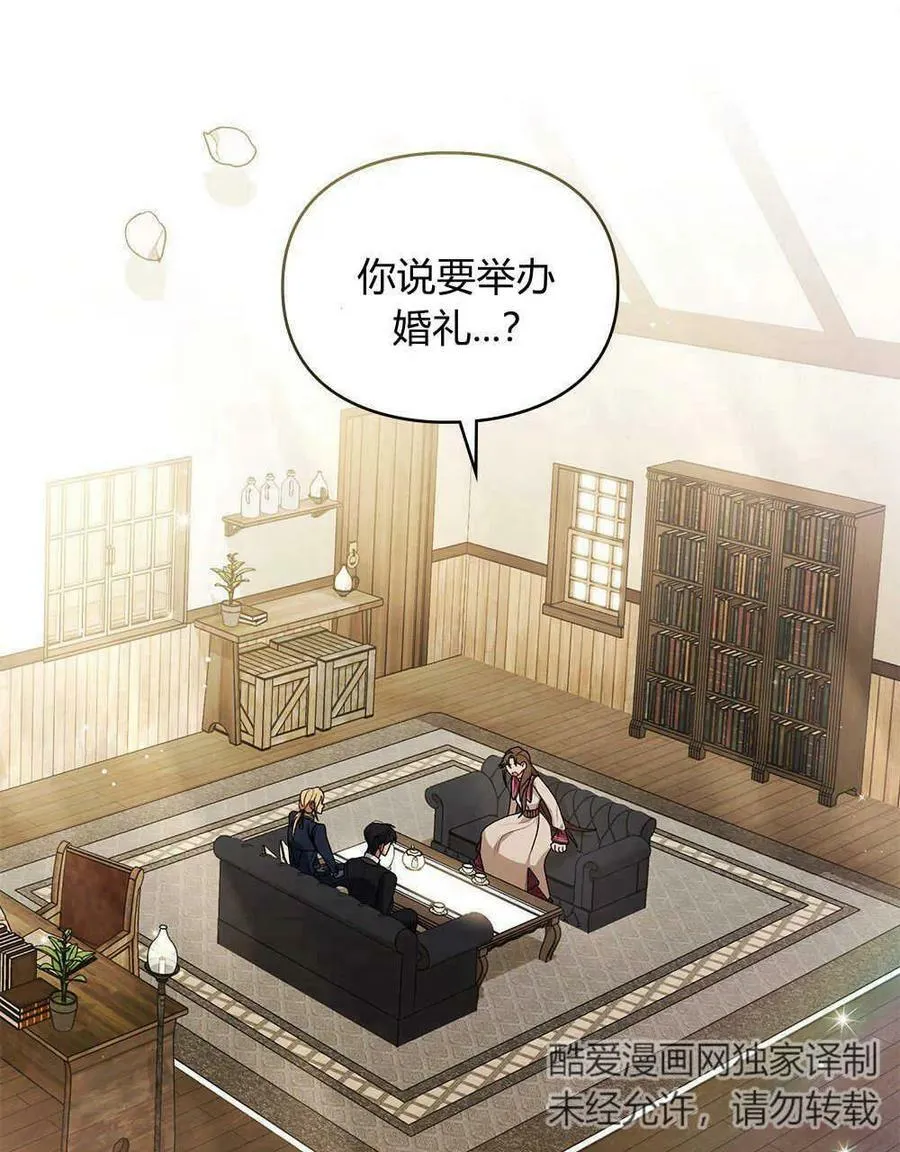 第05话 第70页