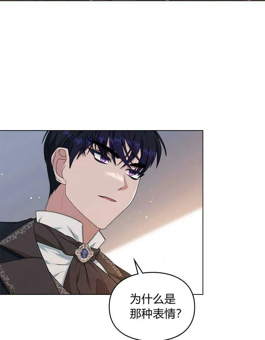 第05话 第71页
