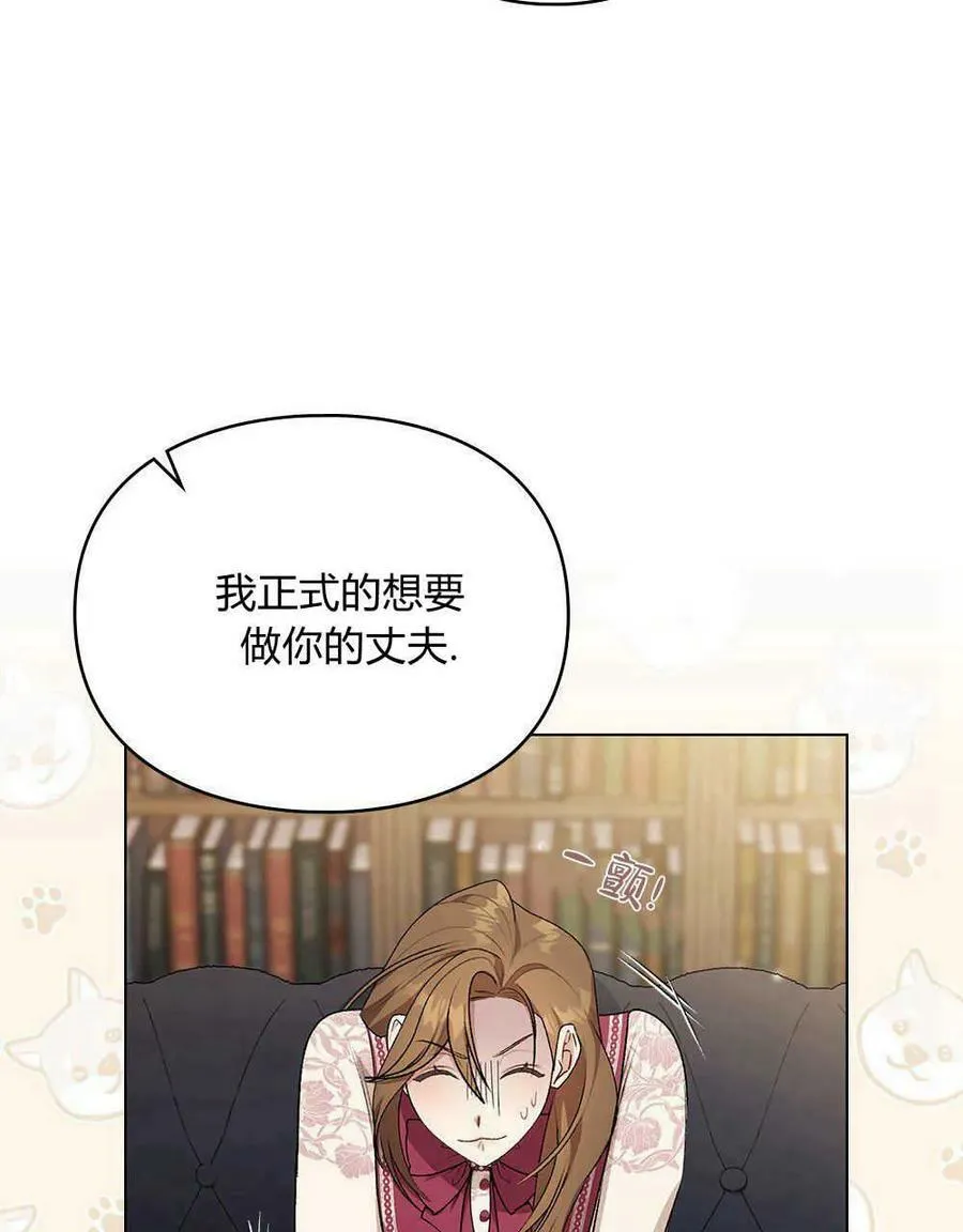 第05话 第72页