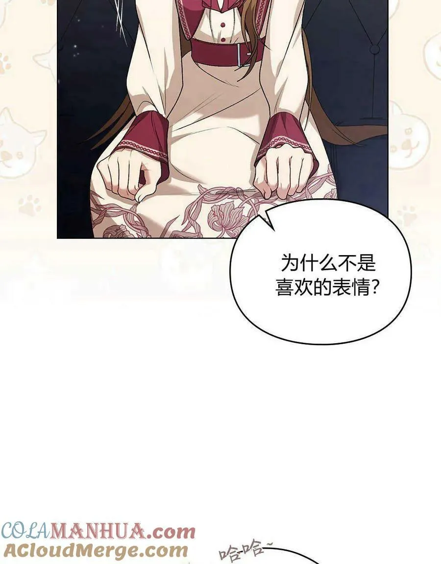 第05话 第73页
