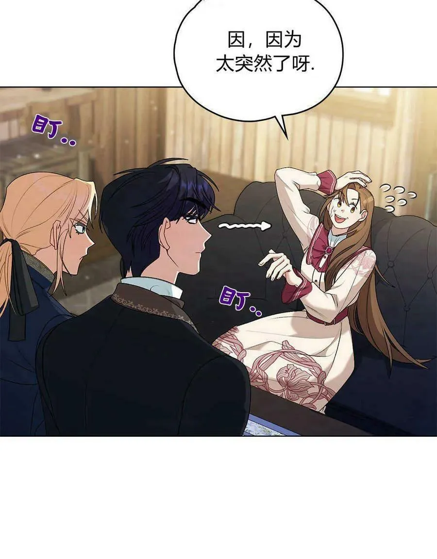 第05话 第74页