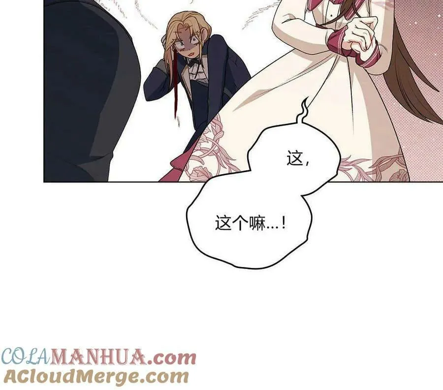 第05话 第77页