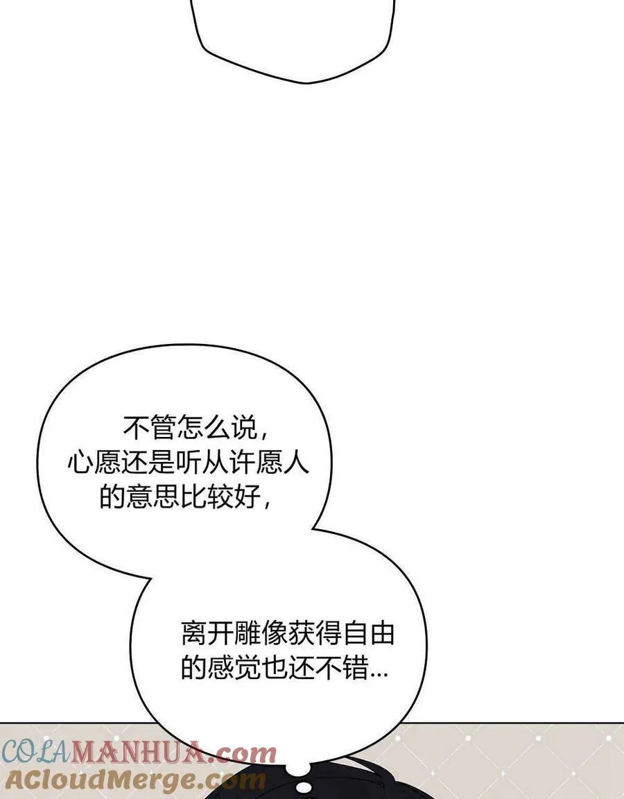 第05话 第81页
