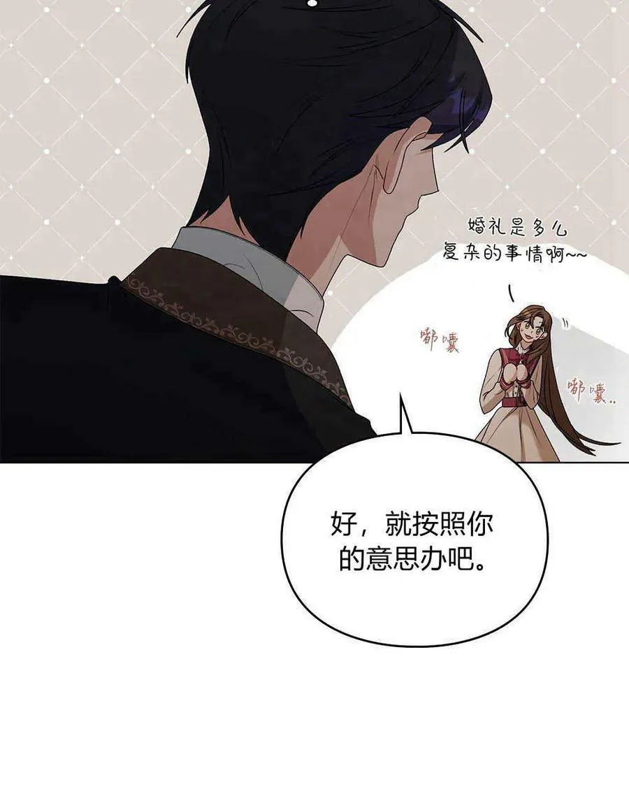第05话 第82页