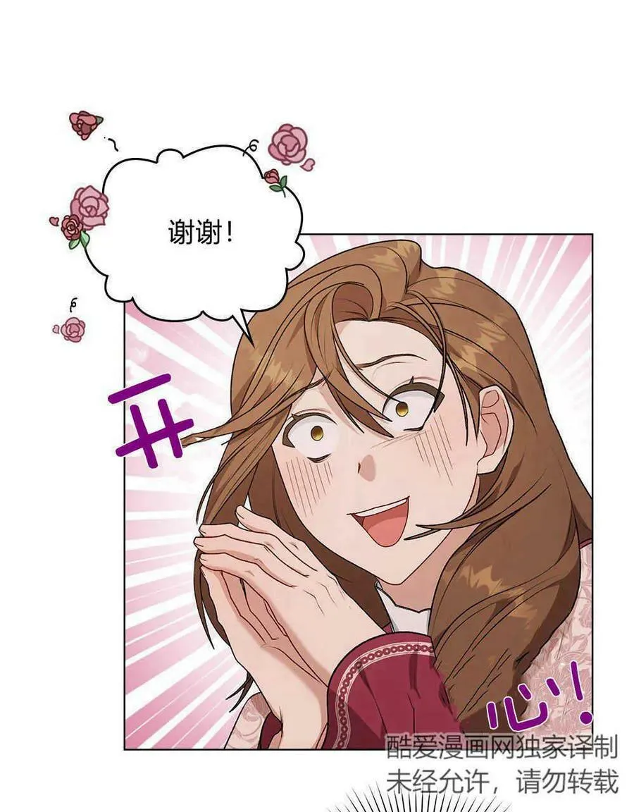 第05话 第83页