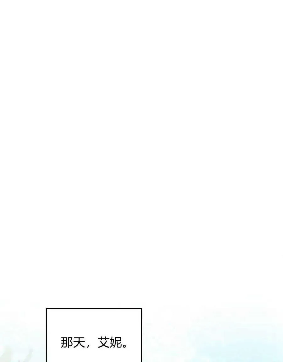 第05话 第87页
