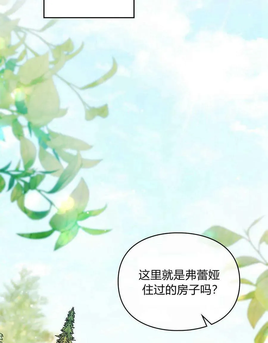 第05话 第88页