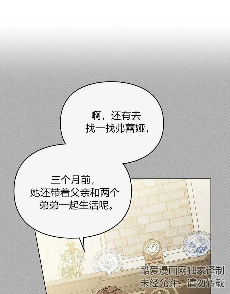 第05话 第91页