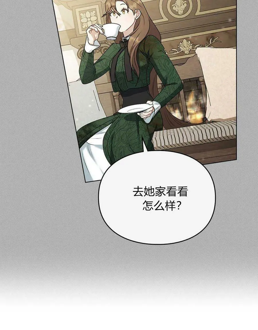 第05话 第92页