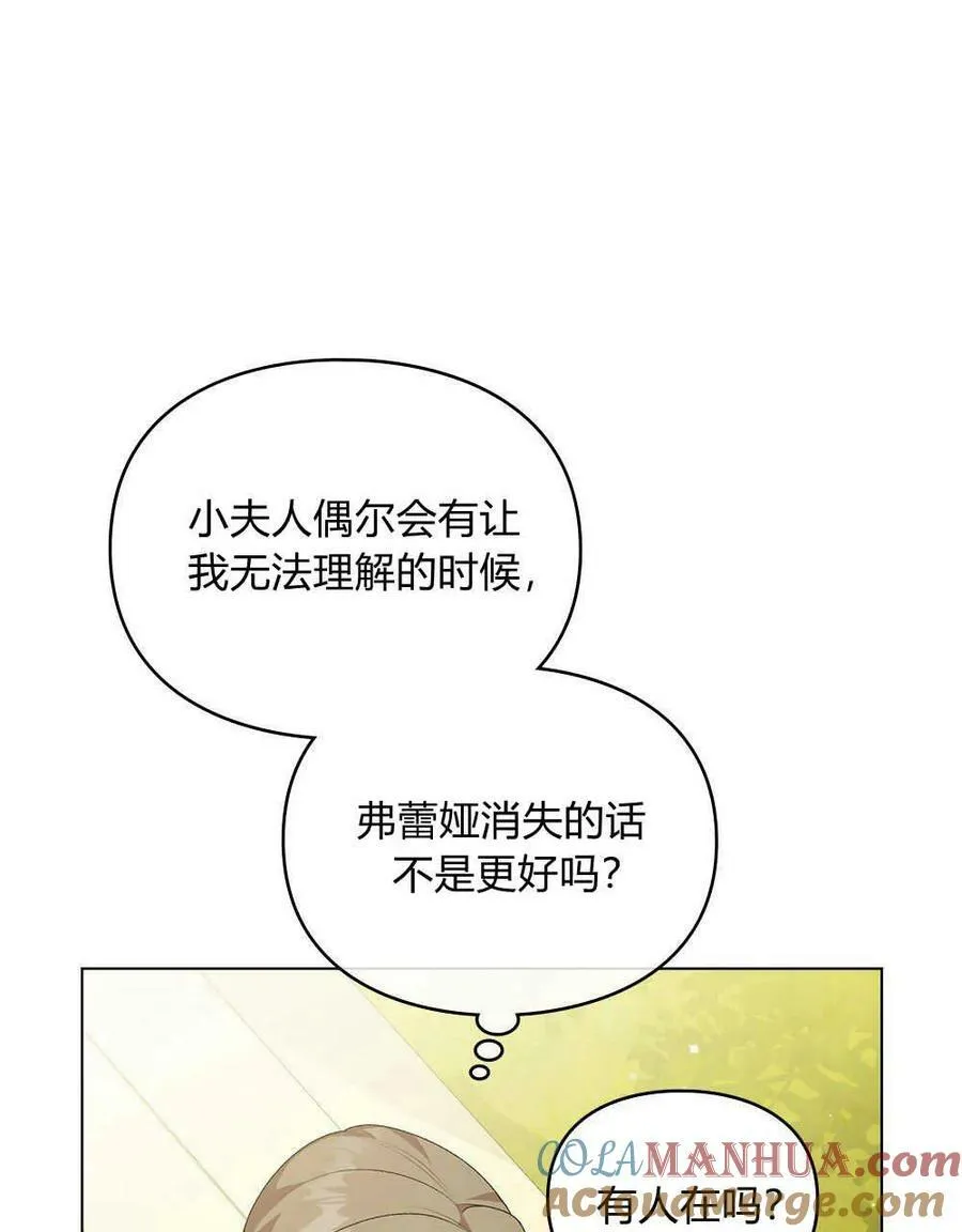 第05话 第93页
