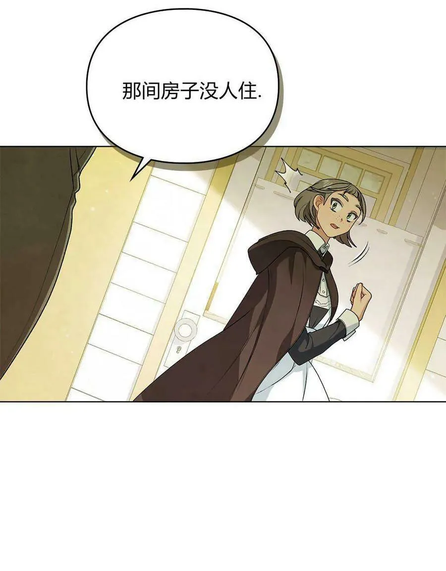 第05话 第95页
