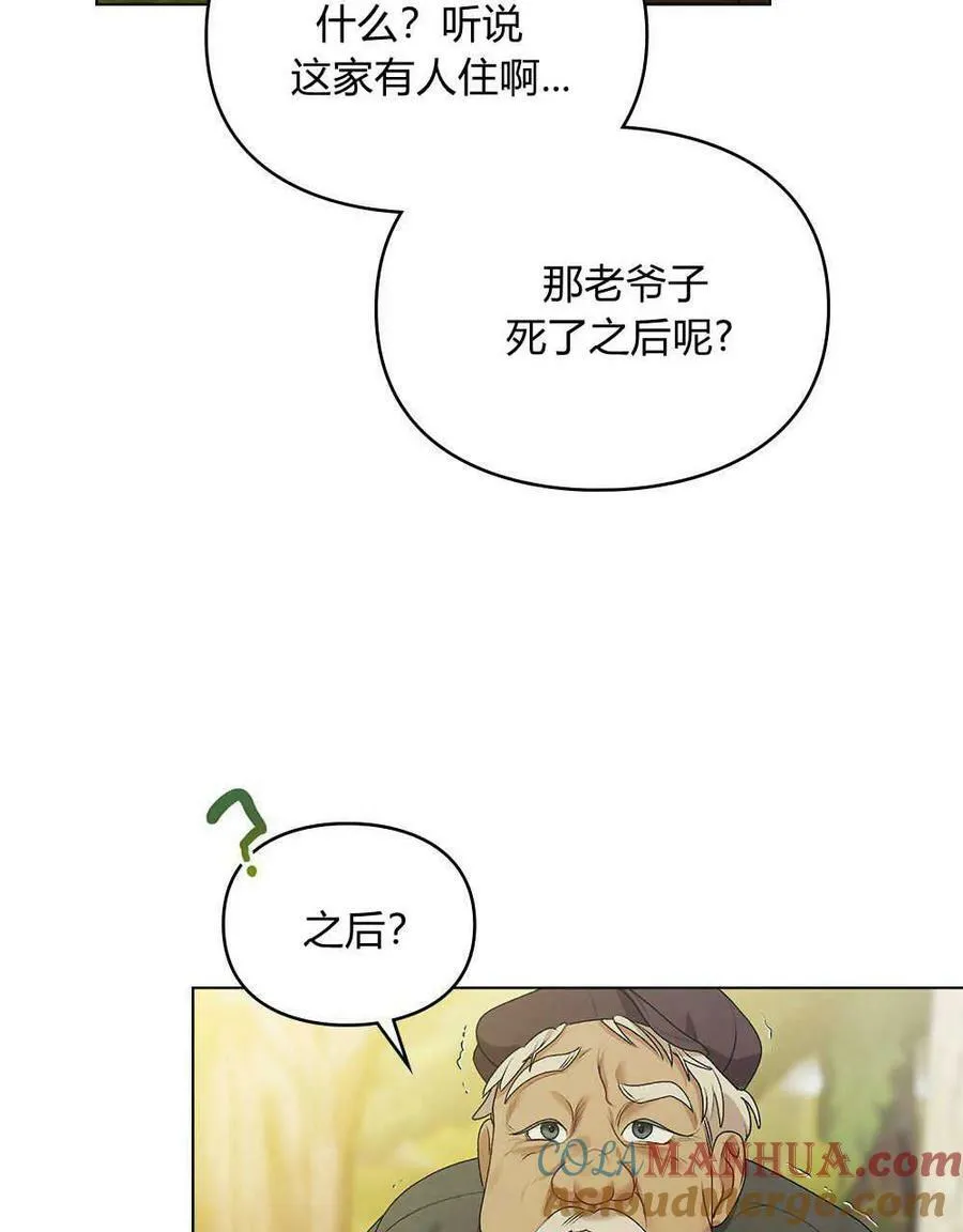 第05话 第97页