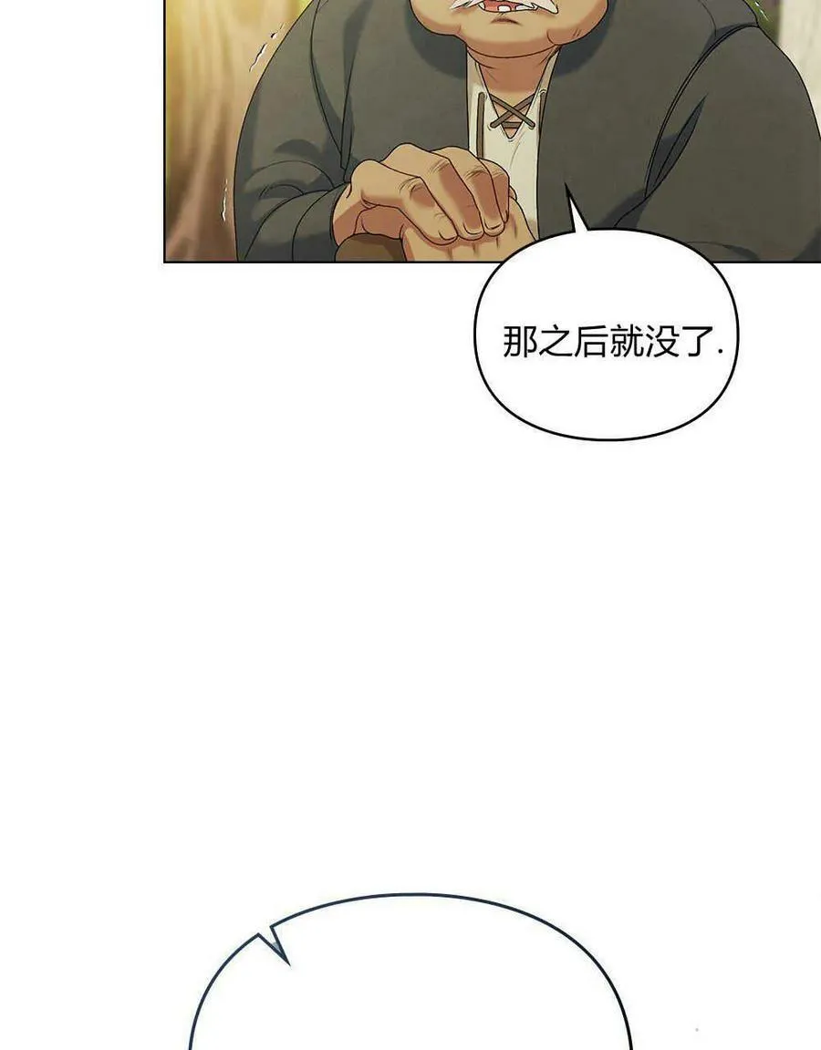 第05话 第98页