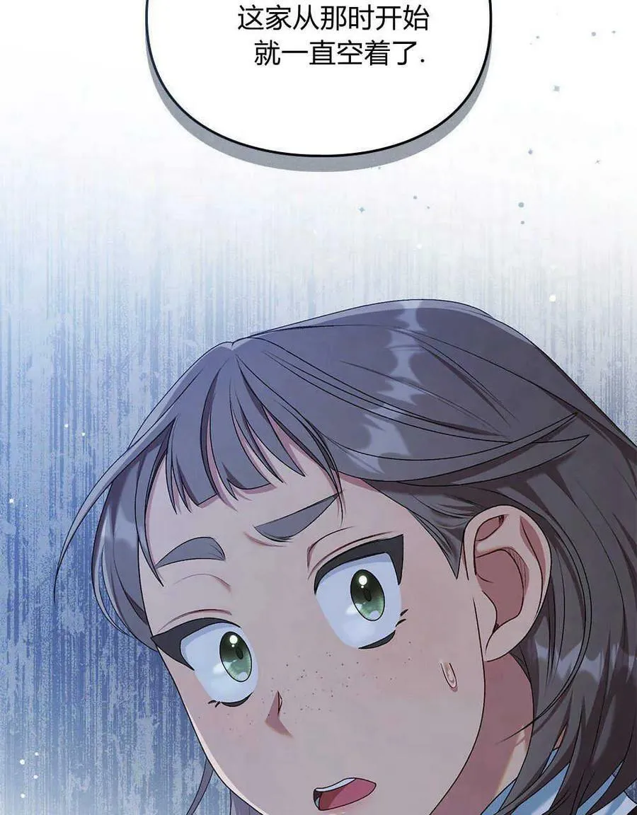 第05话 第99页