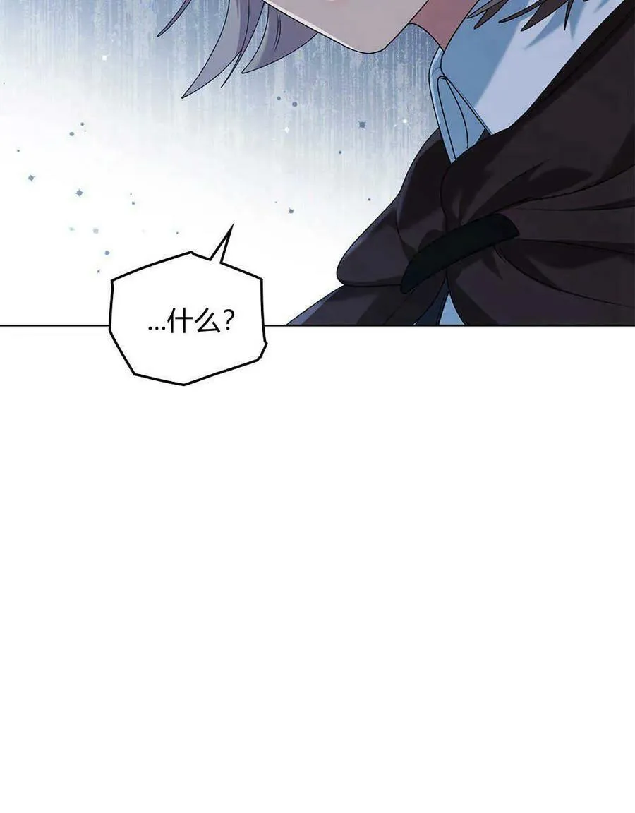 第05话 第100页
