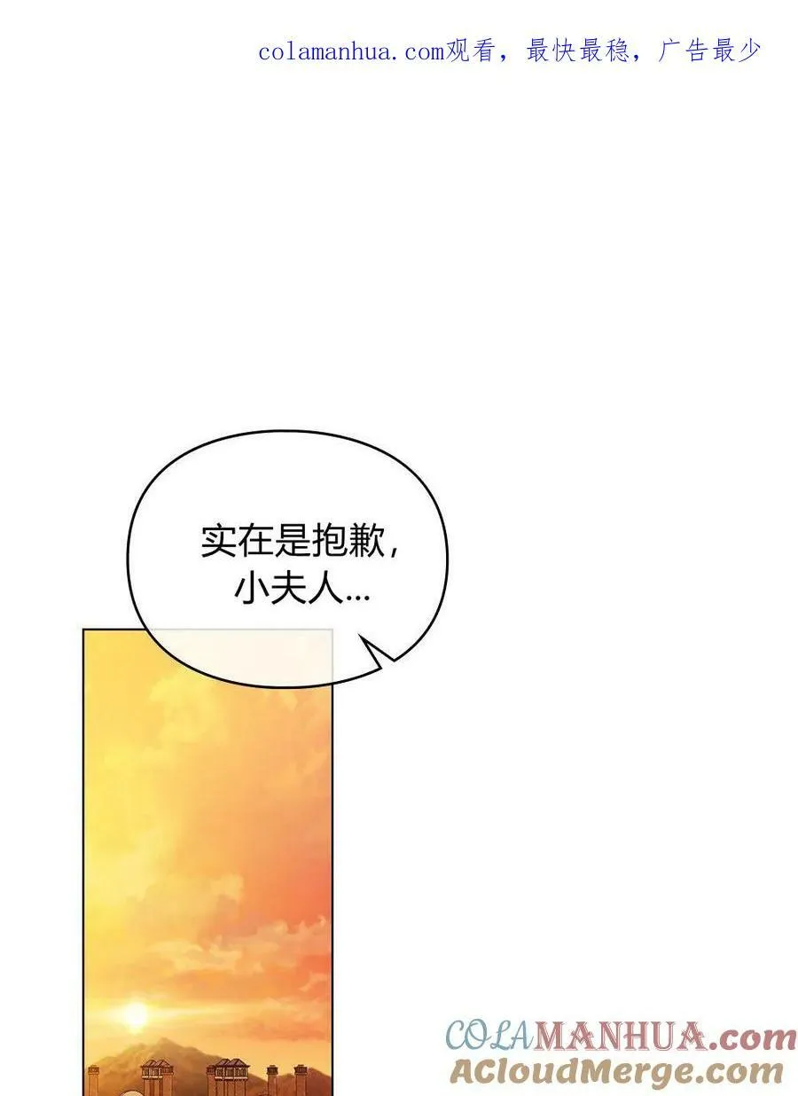 第06话 第1页