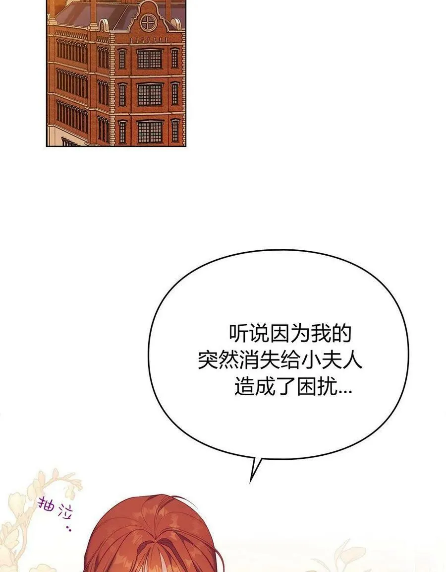 第06话 第2页