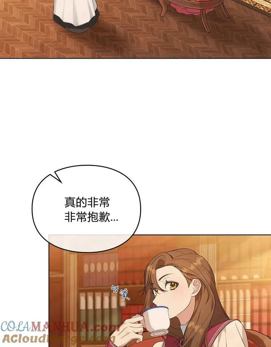 第06话 第4页