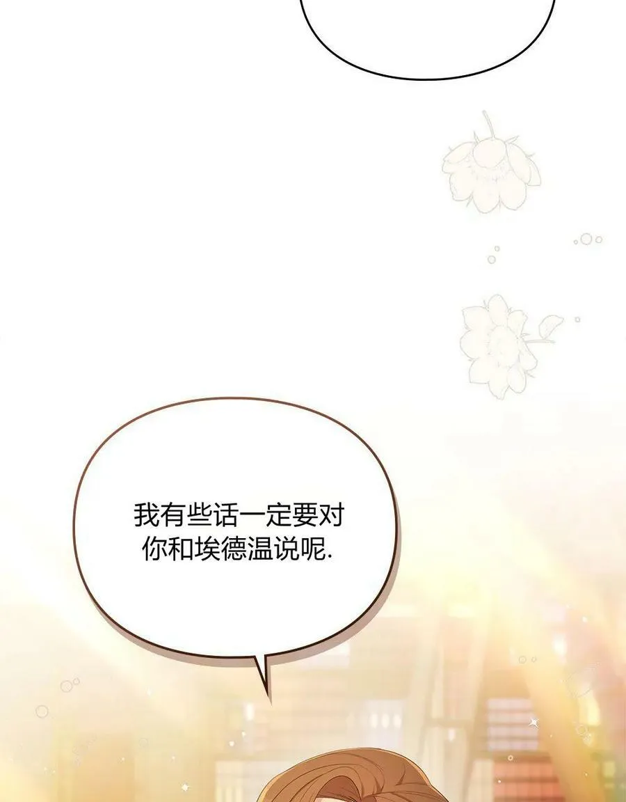 第06话 第9页