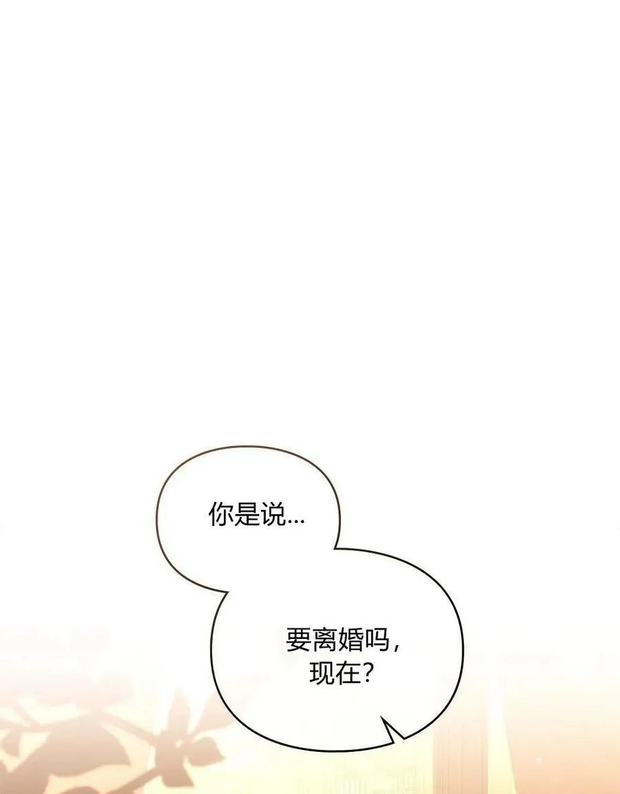 第06话 第14页