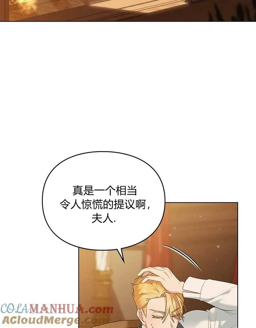 第06话 第16页