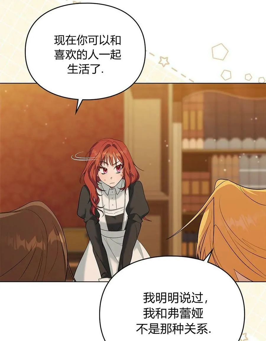 第06话 第18页