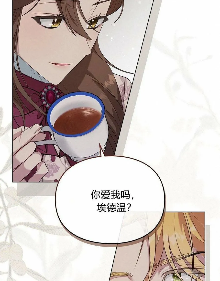 第06话 第20页