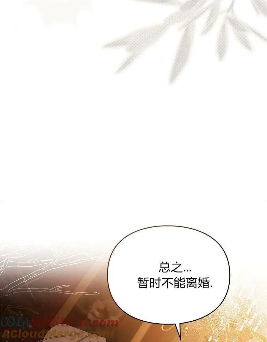第06话 第22页