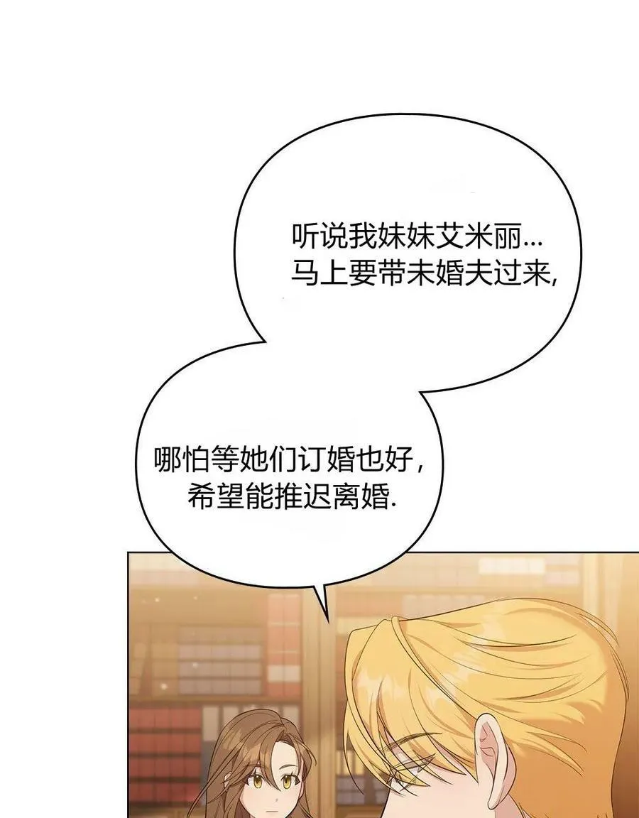 第06话 第26页