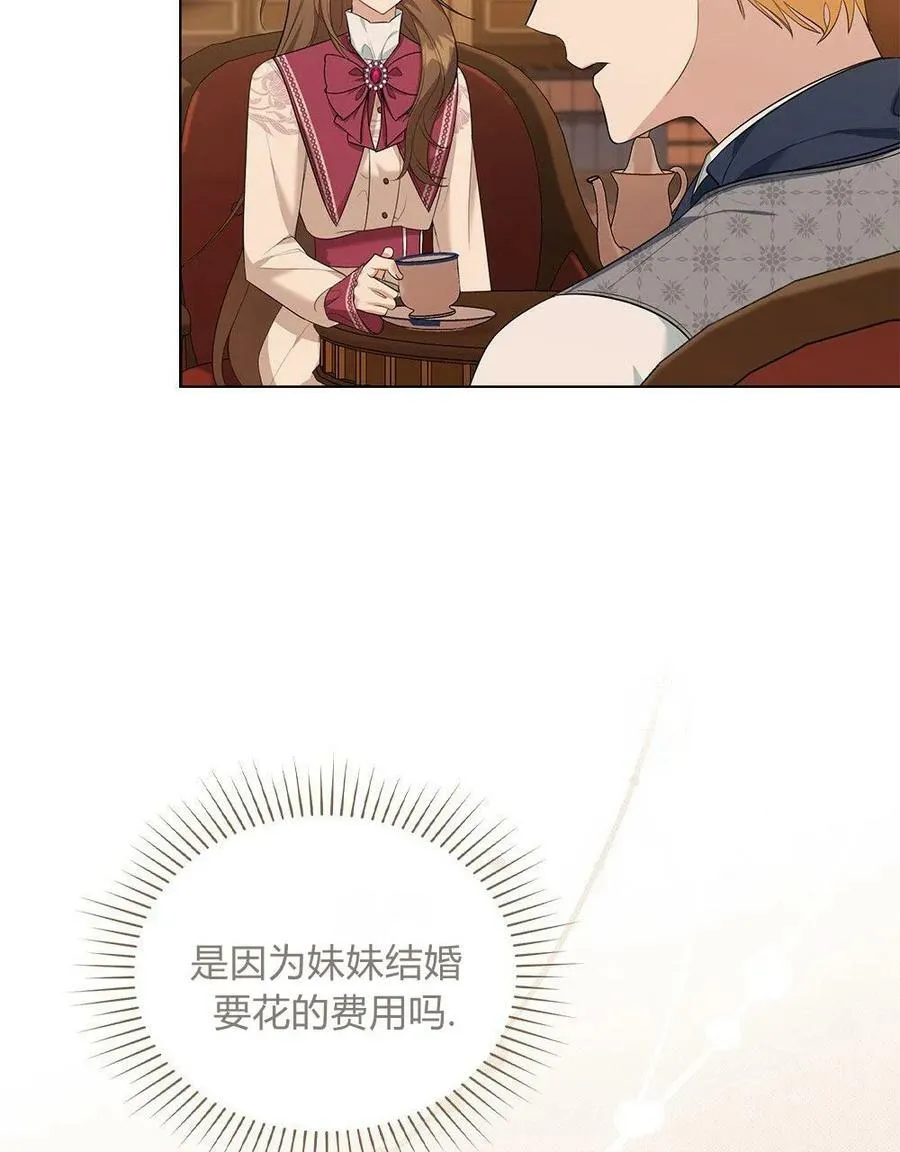 第06话 第27页
