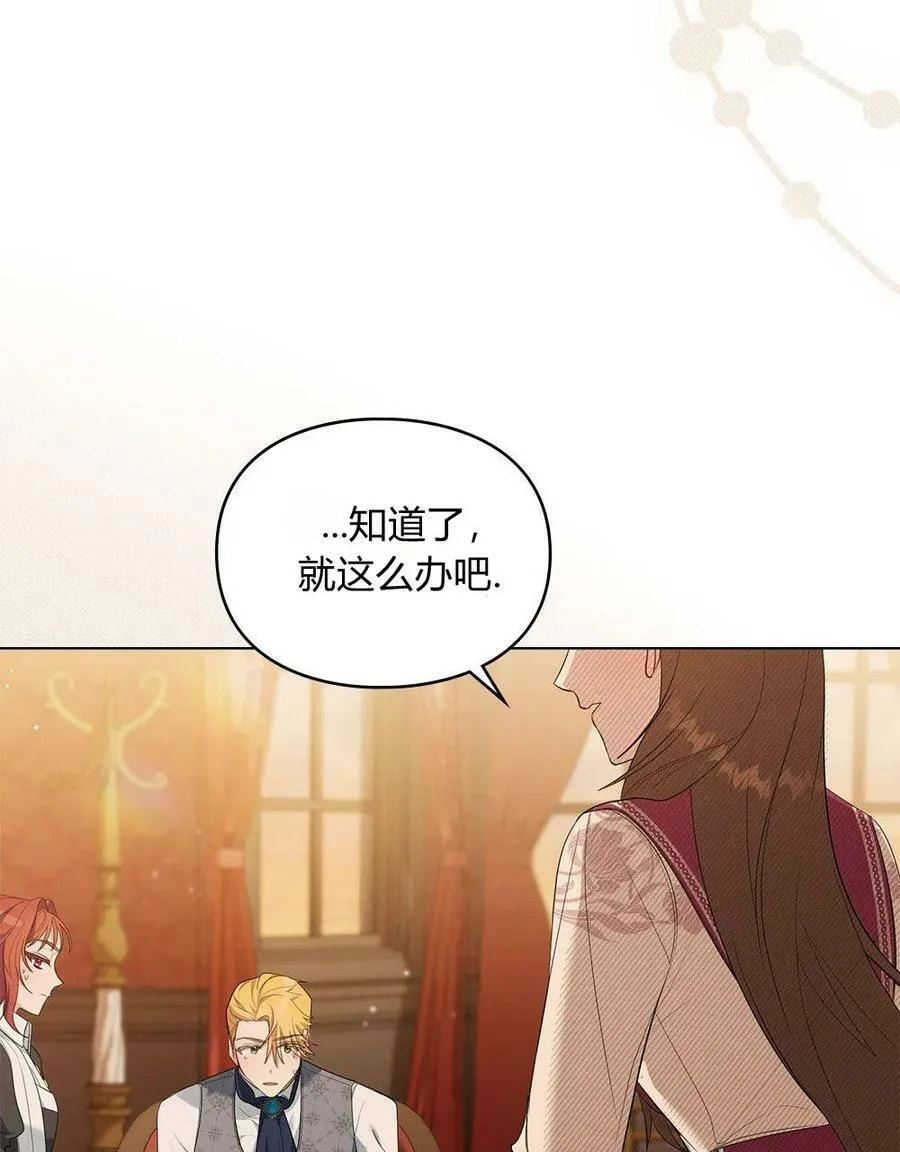 第06话 第29页