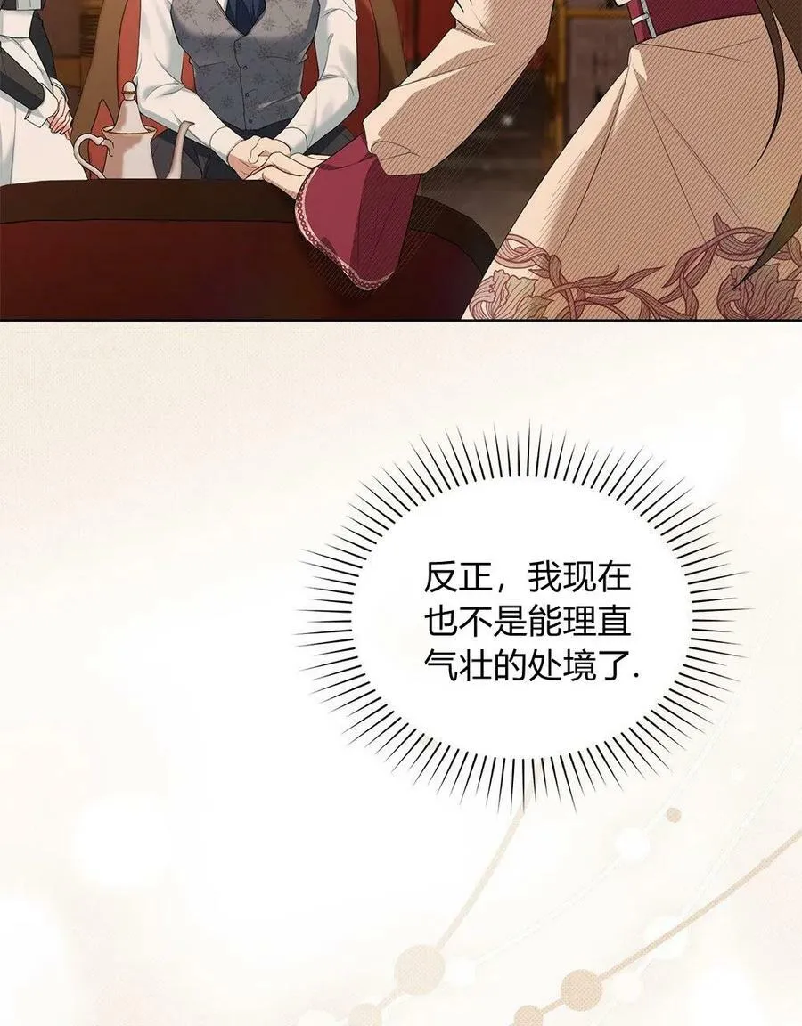 第06话 第30页