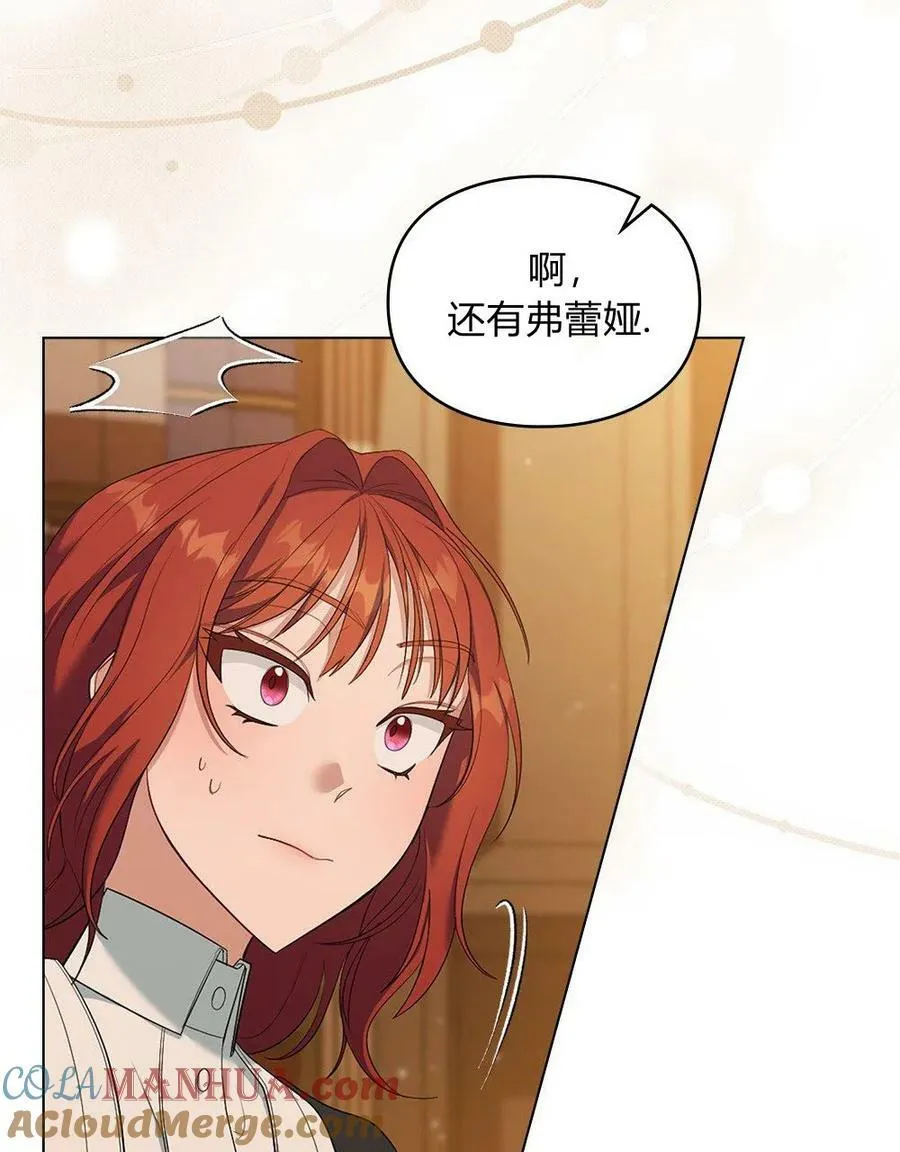 第06话 第31页