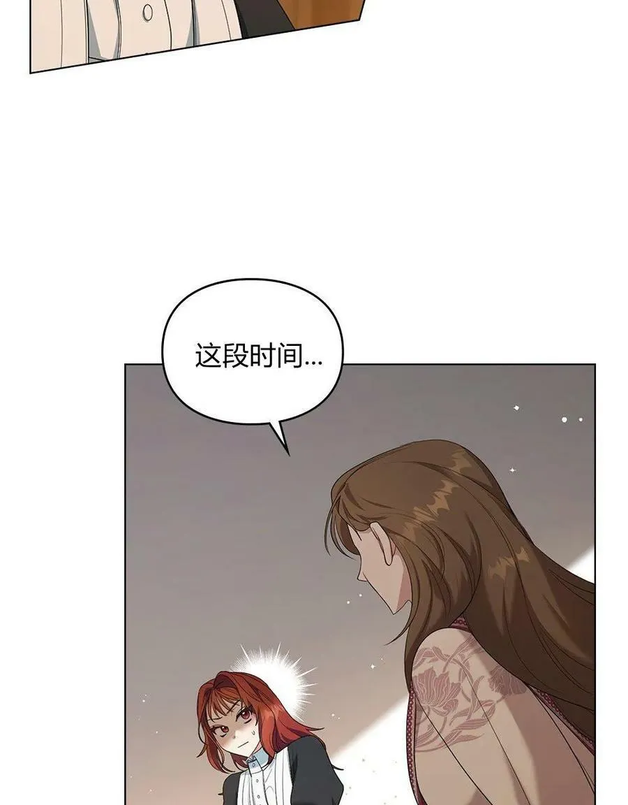 第06话 第32页