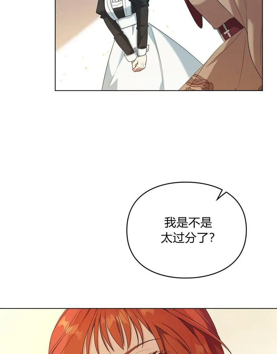 第06话 第33页