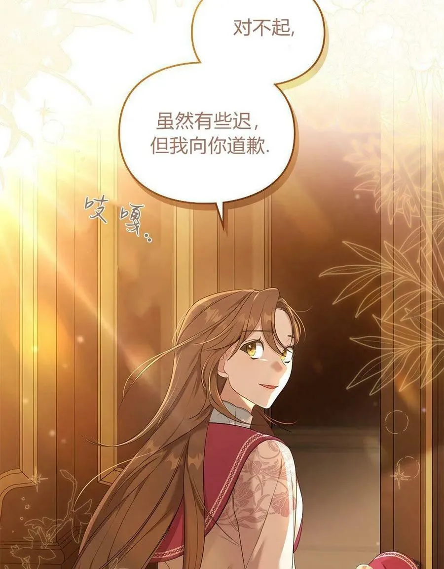 第06话 第35页