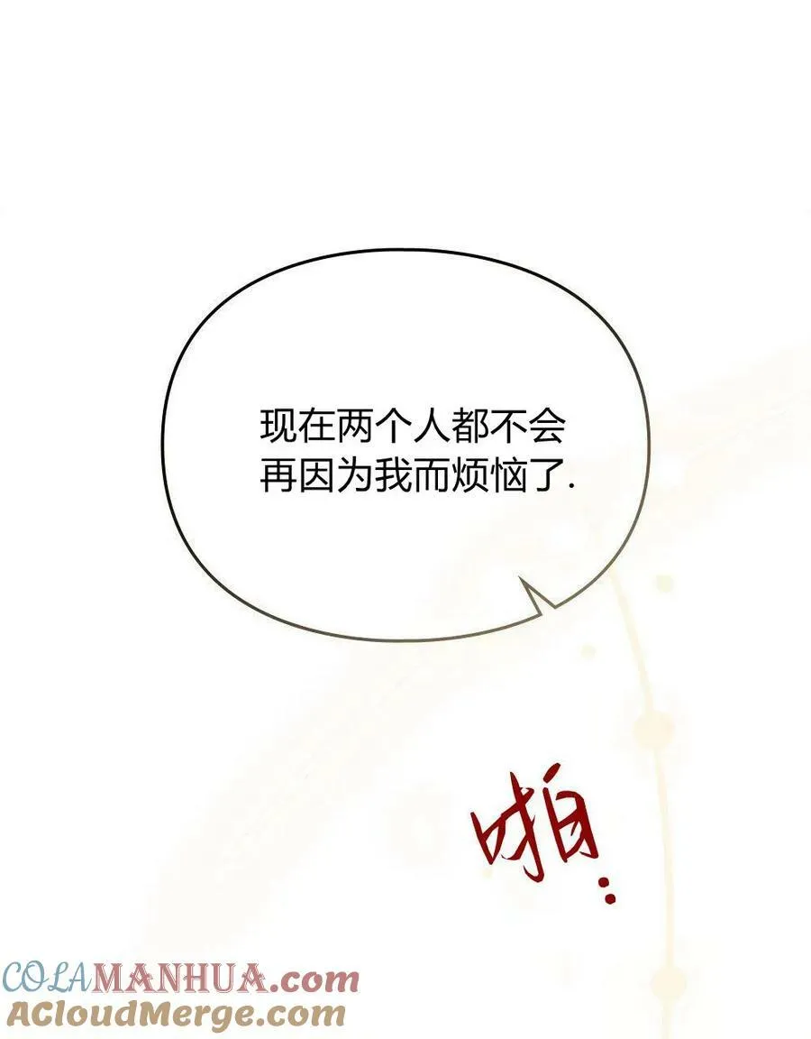 第06话 第37页