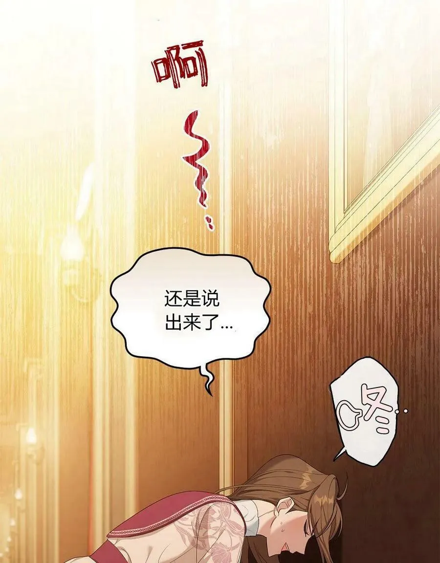 第06话 第41页