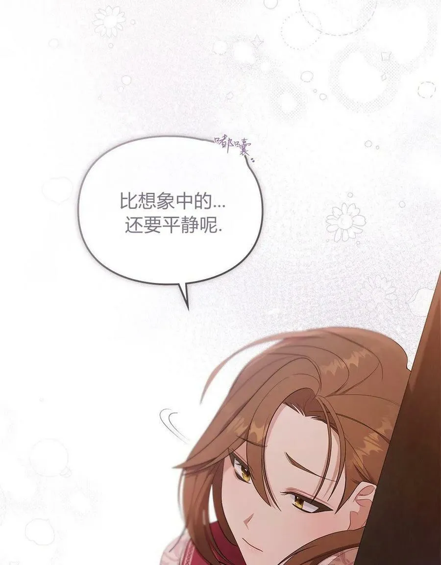 第06话 第44页