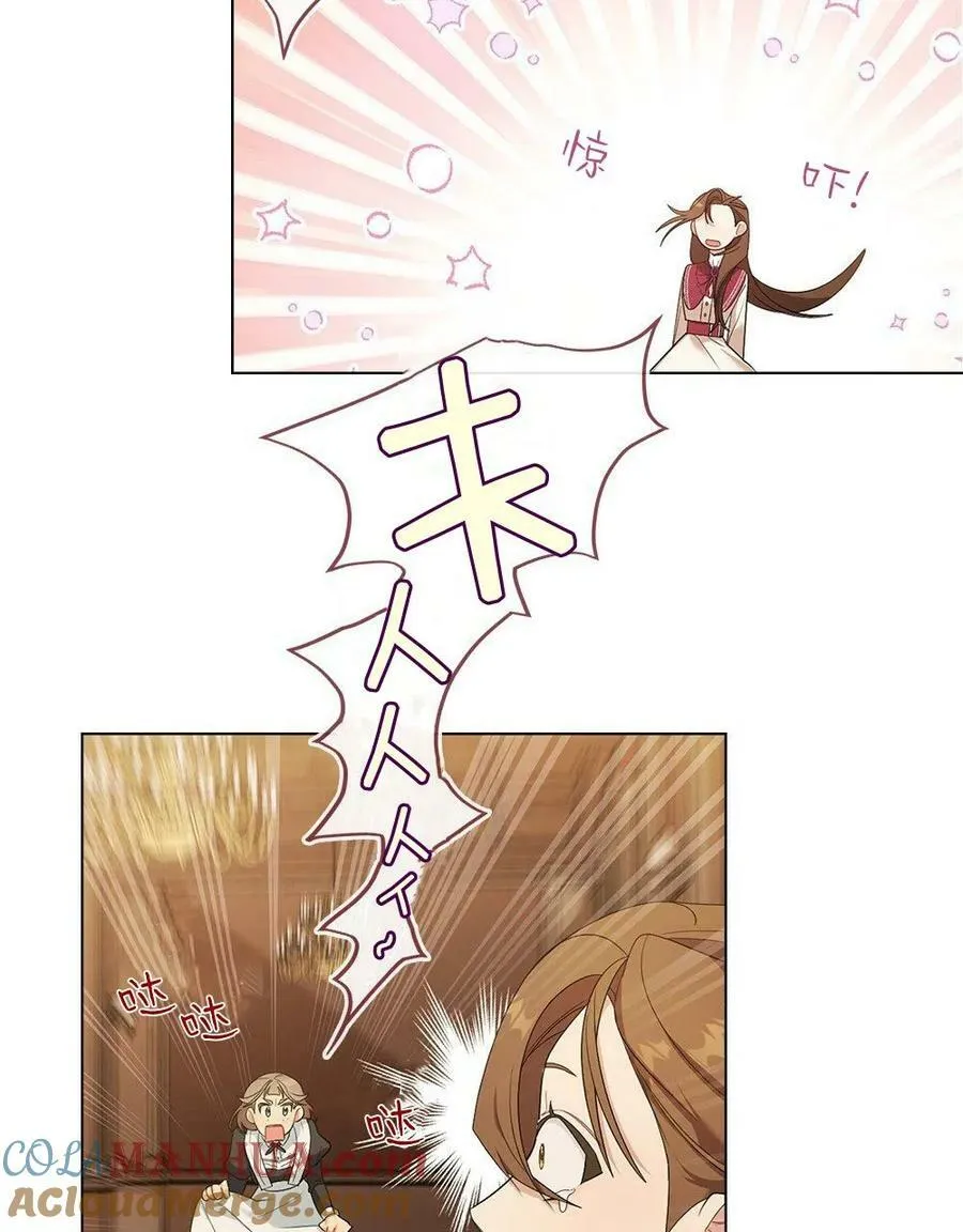 第06话 第46页