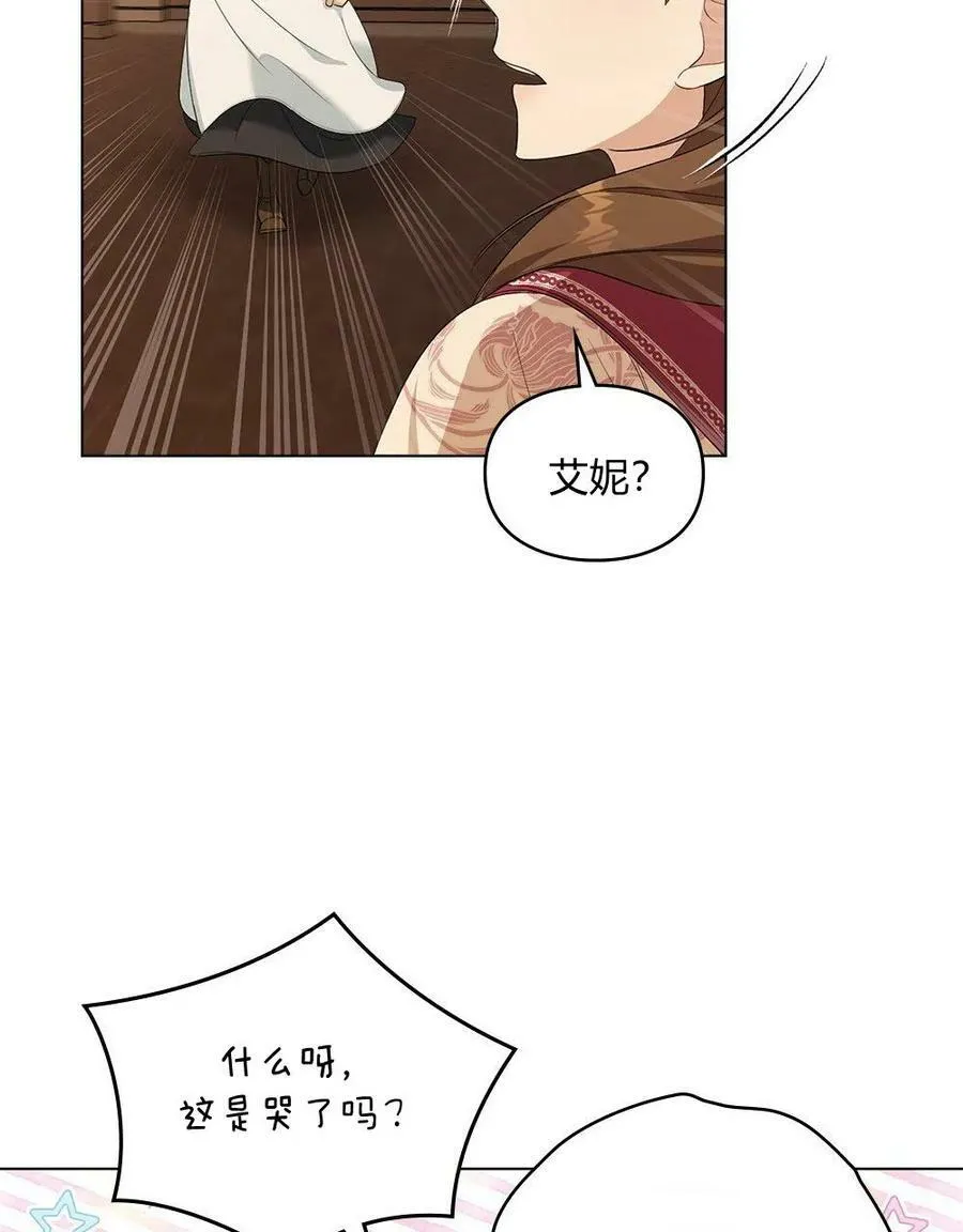 第06话 第47页
