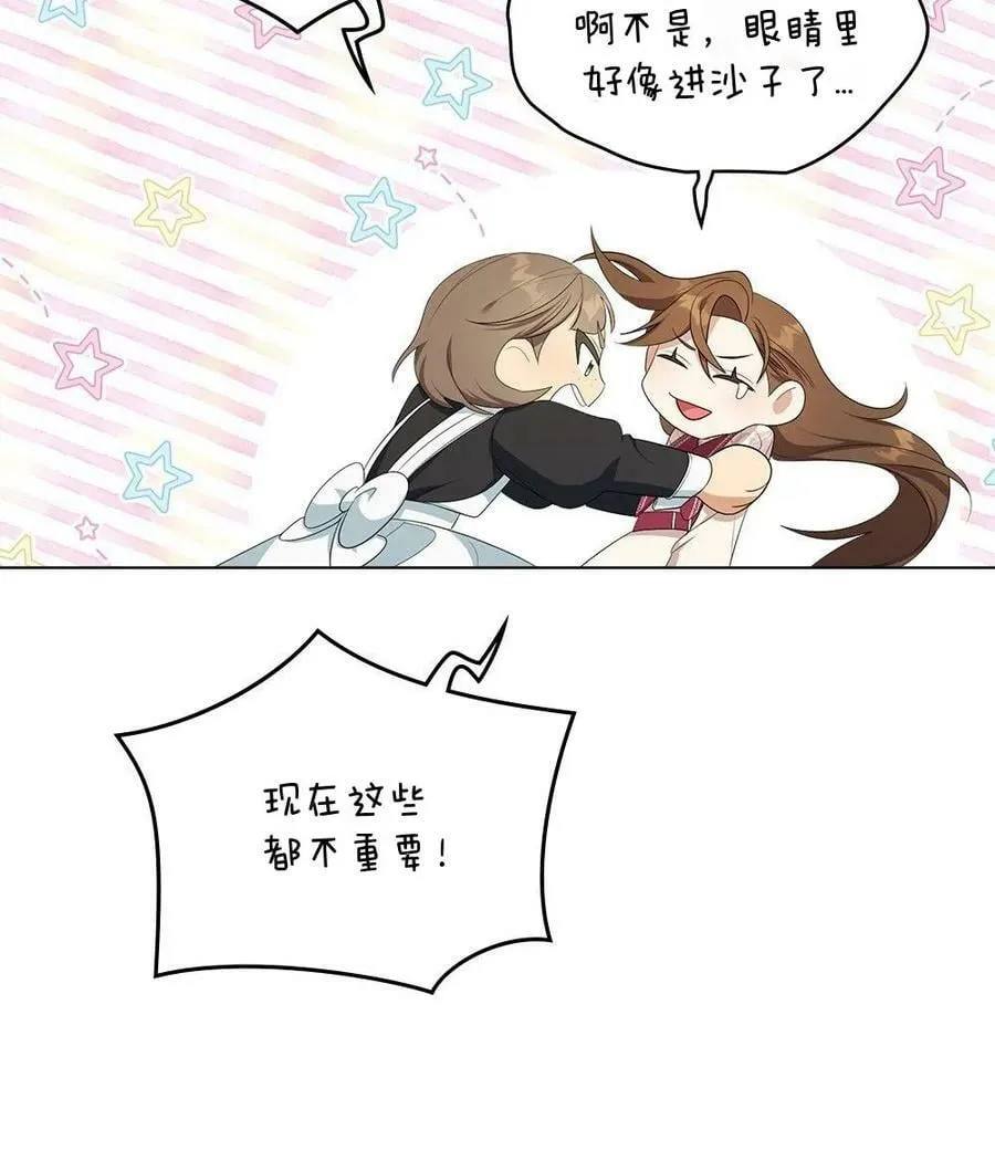 第06话 第48页